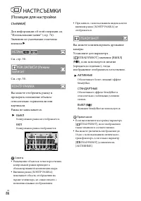 Страница 86