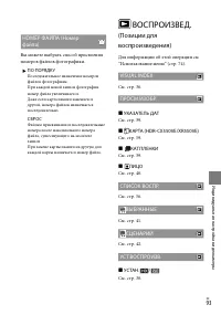 Страница 93