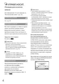 Страница 96