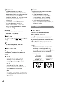 Страница 98