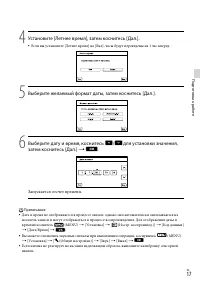 Страница 17