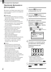 Страница 38