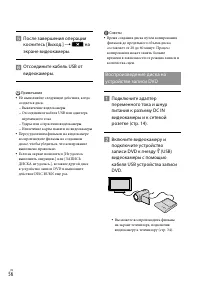 Страница 56