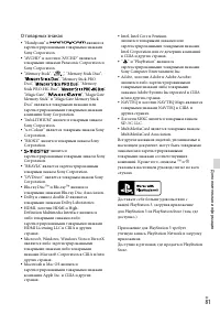 Страница 81