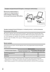 Страница 18