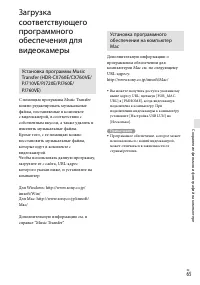 Страница 65