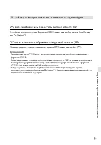 Страница 67