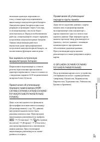 Страница 93