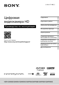 Страница 1