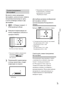 Страница 35