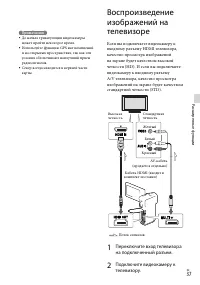 Страница 37