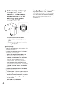 Страница 40