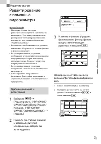 Страница 41