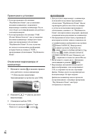 Страница 46