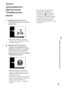 Страница 47