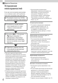 Страница 56