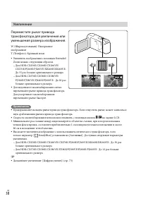 Страница 30