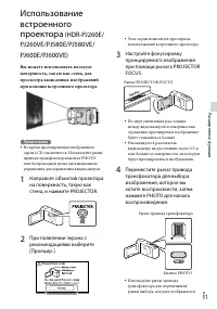 Страница 51