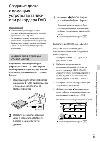 Страница 65
