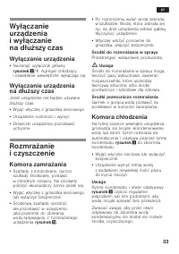 Страница 33