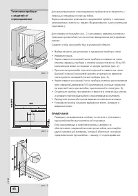 Страница 46
