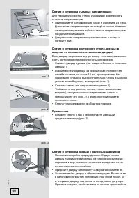Страница 46