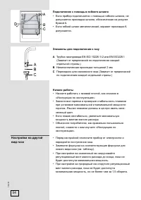 Страница 54