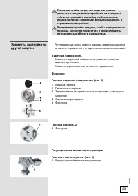 Страница 55