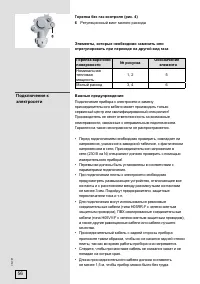 Страница 56