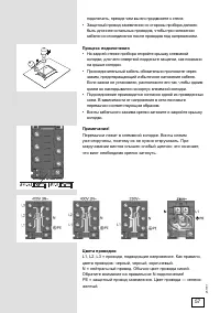 Страница 57