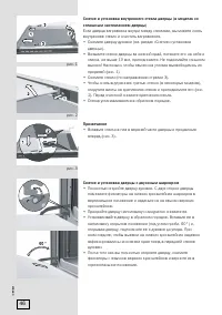Страница 46
