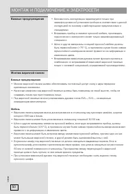 Страница 50