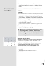 Страница 53