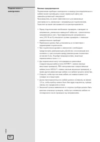 Страница 54