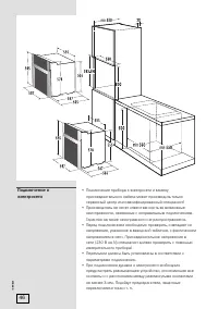 Страница 46