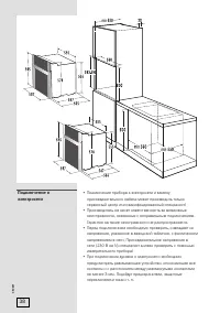 Страница 38