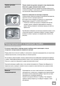 Страница 39