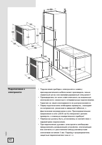 Страница 42