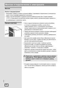 Страница 40