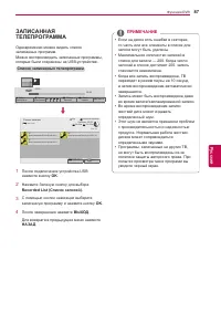 Страница 87