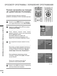 Страница 44