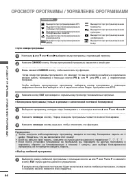 Страница 46