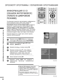 Страница 50