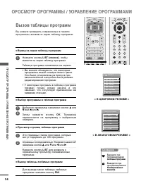 Страница 56