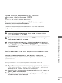 Страница 83