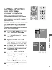 Страница 87