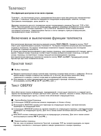 Страница 92
