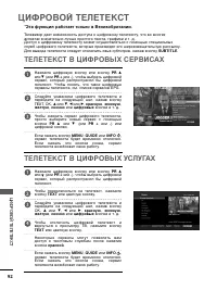 Страница 94