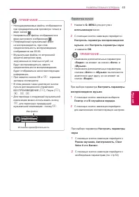 Страница 43