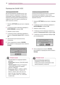 Страница 44
